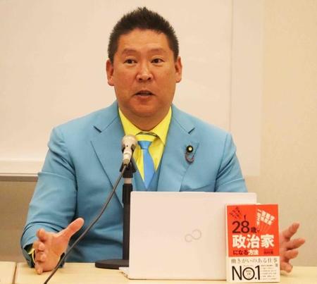 ＮＨＫ党の定例会見に出席する立花孝志党首