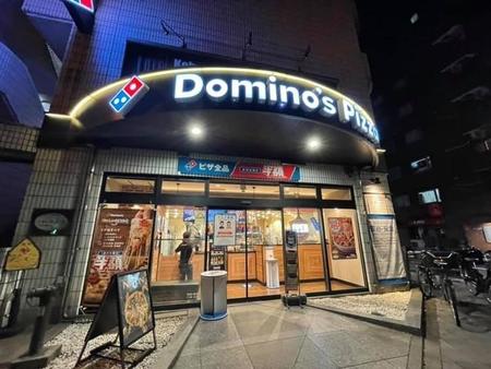 ドミノ・ピザが全国２３店舗で２日午前５時まで営業時間を延長