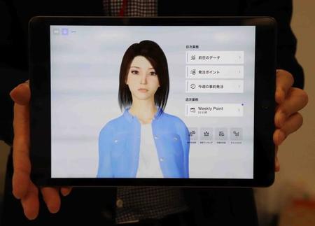 ファミリーマートが導入する人型ＡＩアシスタント「レイチェル」