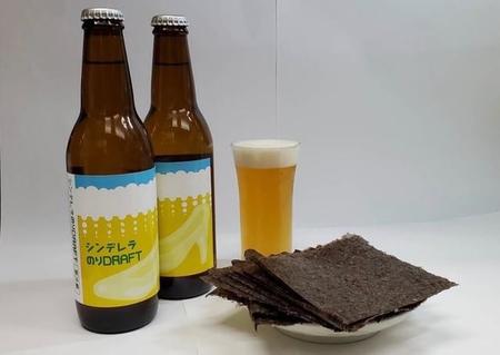 明石産の海苔を使ったアルコール飲料「シンデレラのりＤＲＡＦＴ（ドラフト）」。１１月に試飲販売されたのみで“幻のビール”になっている