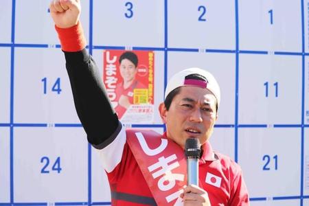西東京市議選に立候補したしまぞうＺ