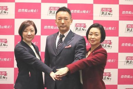 れいわ新選組の共同代表に就任する大石晃子氏（左）、櫛渕万里氏（右）と山本太郎代表（中央）