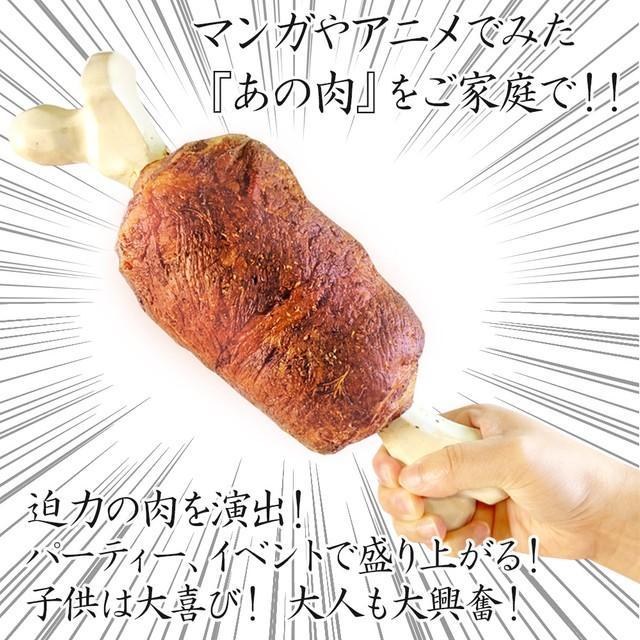 ロマンあふれる「あの肉」を家庭で再現！「瀬戸焼　マンガ肉の骨」