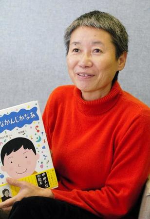 絵本作家としても活躍する中山千夏。「人はみんな違うということを伝えたい」と作品に込めた思いを語った＝神戸新聞社（２００５年撮影）