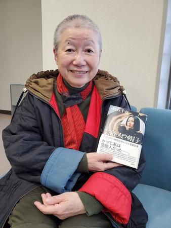 自伝的な著書「芸能人の帽子」（講談社）を手にする中山千夏。公演後、“伊豆半島人”としての近況を語った＝静岡県伊東市