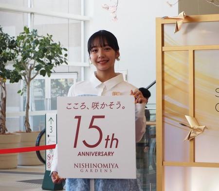 イベントに登壇した山之内すず