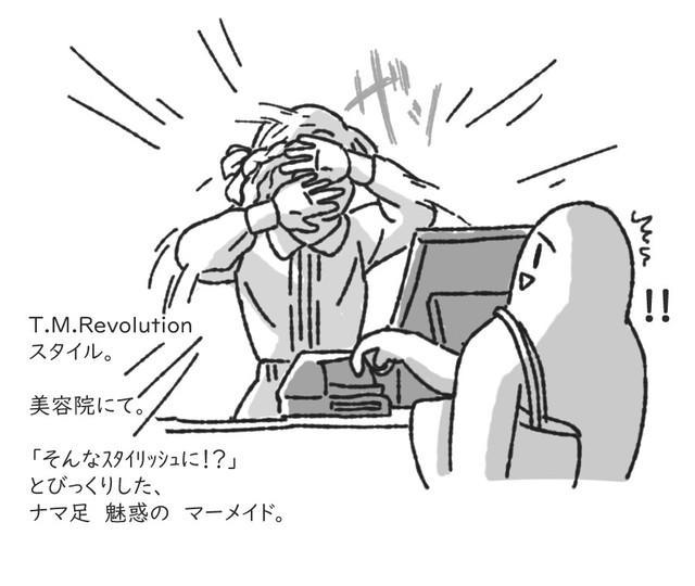 これはまさに「T.M.Revolutionスタイル」…（まみたさん提供）