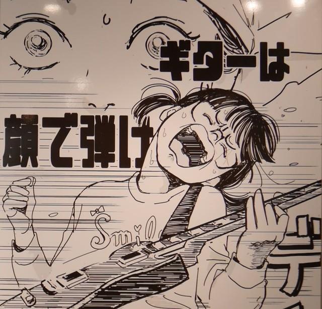 元タワレコ副社長 原宿に「ジャンプ＋」無名漫画家カフェ インディーズ