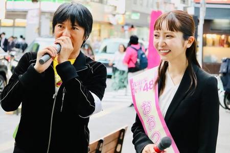 大津綾香氏（右）の応援演説を行った長井秀和