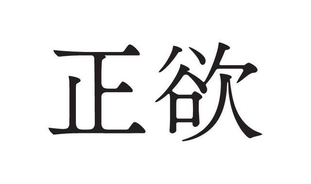朝井リョウによるベストセラー小説『正欲』が映画化！