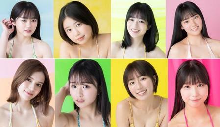 「ミスマガジン２０２３」ベスト１６に進出した（上左から）上田美夢、七瀬 ふたば、中村麗奈、吉井しえる（下左から）江藤アリア、森脇梨々夏、井手美希、安達玲奈