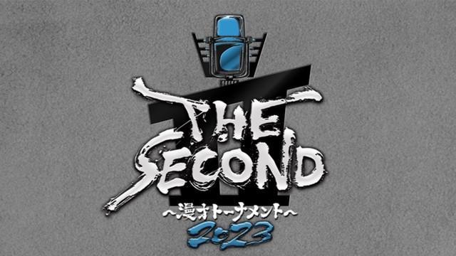 「THE　SECOND」の大会ロゴ