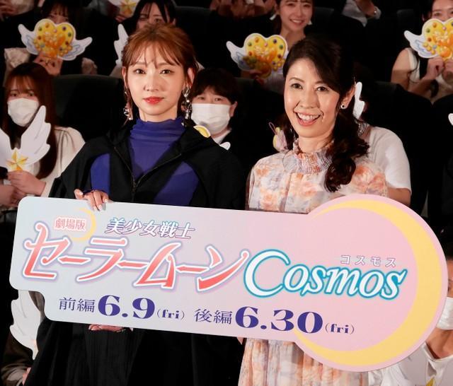 劇場版「美少女戦士セーラームーンCosmos」の公開直前イベントでファンと一緒に撮影する井上麻里奈（左）と三石琴乃＝都内