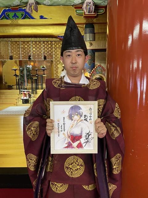 カッコウの許嫁」作者、人気ヒロイン瀬川ひろのカラー色紙を“聖地”神田