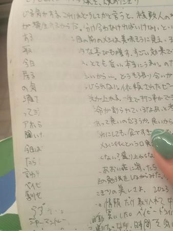 ノートに書いた文字が楕円状に突然消滅！その予想外の真相　ティッシュさんのTwitter（@SPEED_isPOWER）より