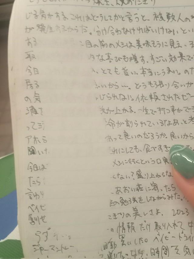 ノートに書いた文字が楕円状に突然消滅！その予想外の真相　ティッシュさんのTwitter（@SPEED_isPOWER）より