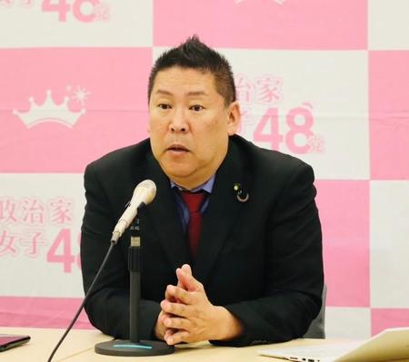 政治家女子４８党の立花孝志氏