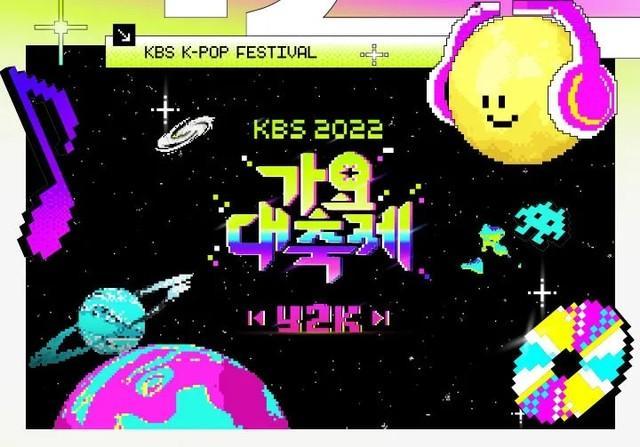 「歌謡大祝祭」2022年イメージ（出典：KBS歌謡大祝祭 SNS）
