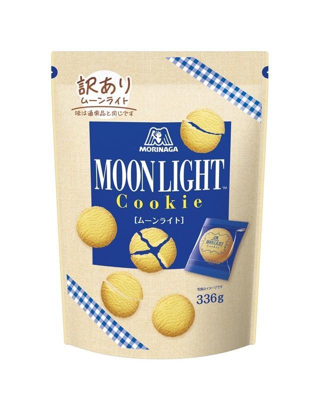 こちらが「訳ありムーンライト」のパッケージ