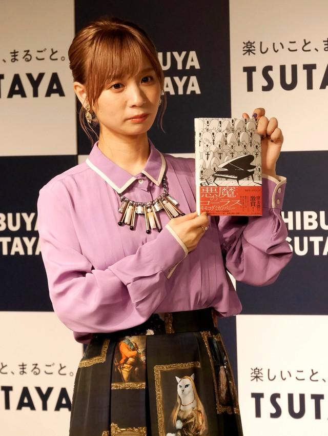 モモコグミカンパニー BiSH解散後初の小説発売で決意「影響を与えられるものを書かないと小説に失礼」/サブカル系/芸能/デイリースポーツ online