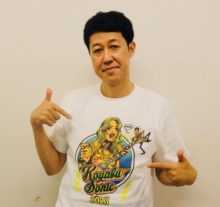 KOYABU SONIC2023のTシャツをアピールする小籔千豊。TシャツはROCKIN'JELLY BEANさん作