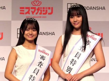 「ミスマガジン２０２３　審査員特別賞」を受賞した加藤綾乃（左）、吉井しえる