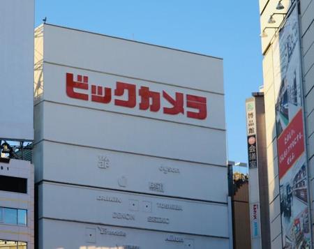 ビックカメラ池袋本店