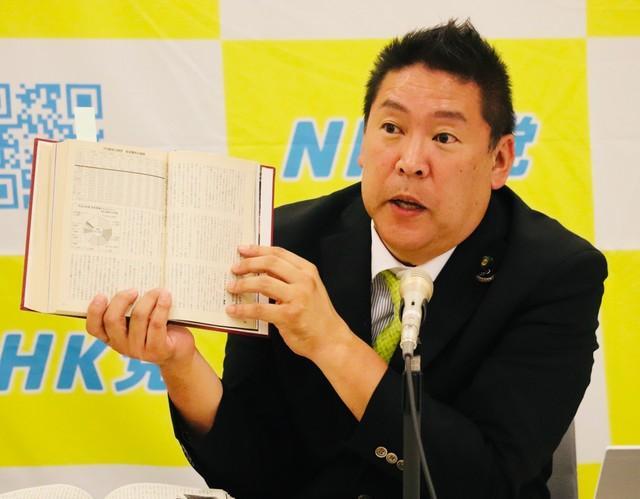 国会内で会見した立花孝志氏