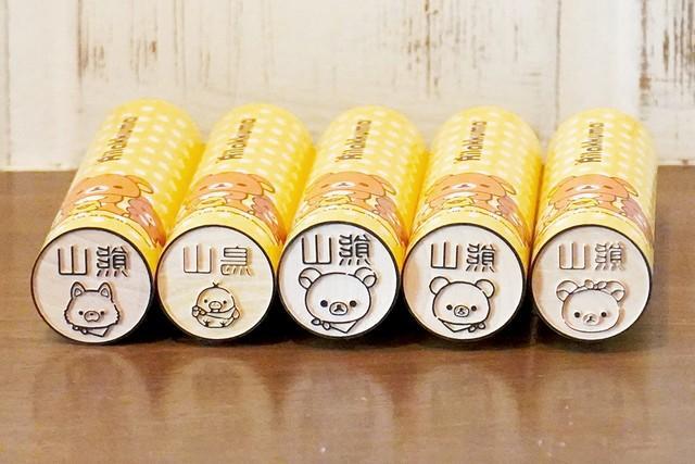 リラックマ好きにはたまらないオーダーメイドはんこ「リラックマ ごゆるりはんこ」©2023 San-X Co., Ltd. All Rights Reserved.