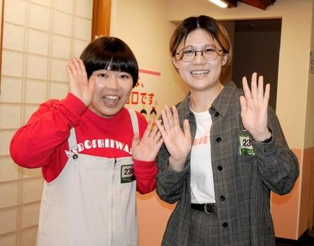 Ｍ-１への決意を語るにぼしいわしの（左から）にぼし、いわし