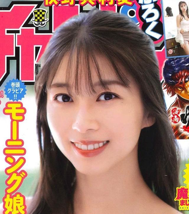 牧野真莉愛が飾った「週刊少年チャンピオン」23年11月2日発売号の表紙©秋田書店