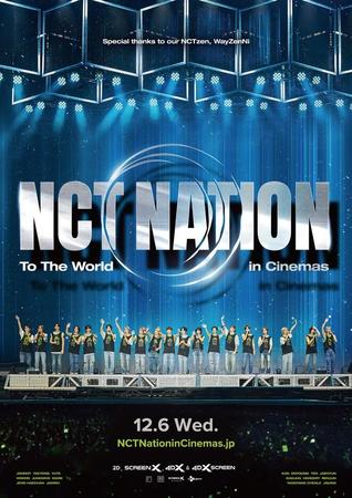 「NCT NATION : To The World in Cinemas」ポスター（© 2023 SM ENTERTAINMENT Co., Ltd. All Rights Reserved.）