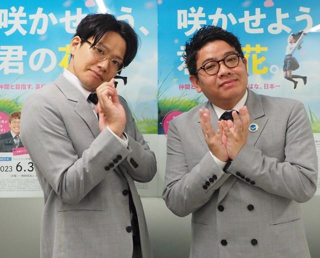 ミキの亜生（左）と昴生