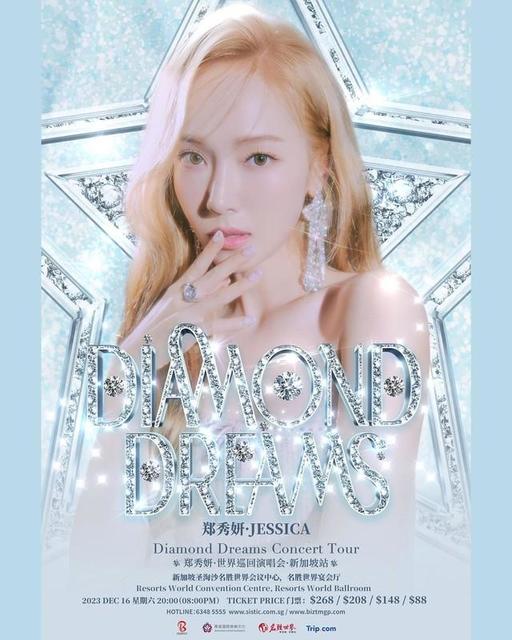 元少女時代のジェシカ 6年ぶりミニアルバムリリース＆ツアー発表も韓国 
