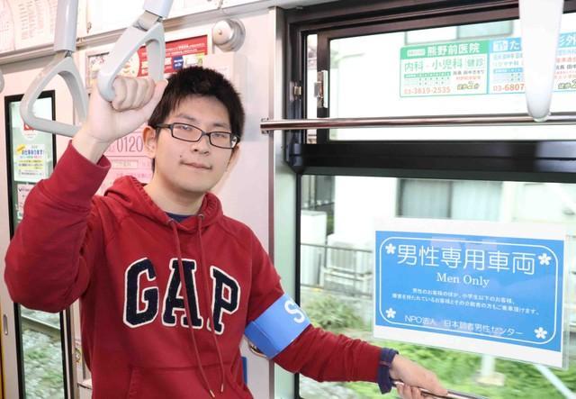 NPO法人「日本弱者男性センター」理事長の平田智剛さん