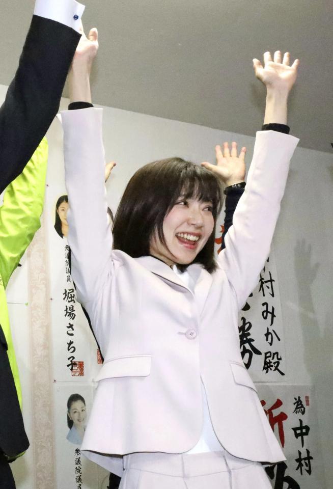 　埼玉県議選で当選を決め、万歳する中村美香氏＝23年4月9日（提供・共同通信社）