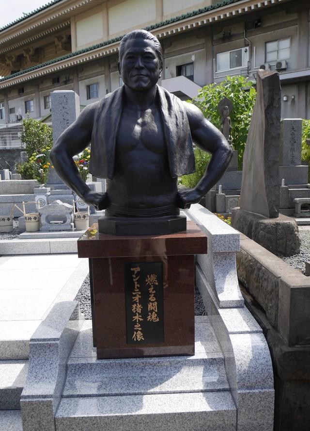 アントニオ猪木さんの銅像＝神奈川県横浜市・曹洞宗大本山總持寺