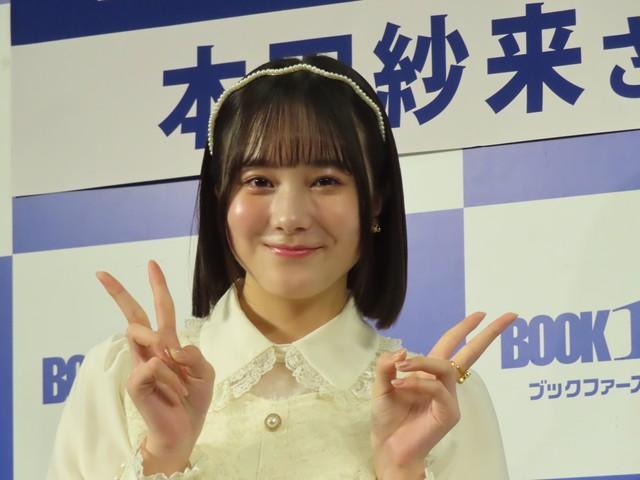 カレンダー発売記念イベントに姿を見せた本田紗来