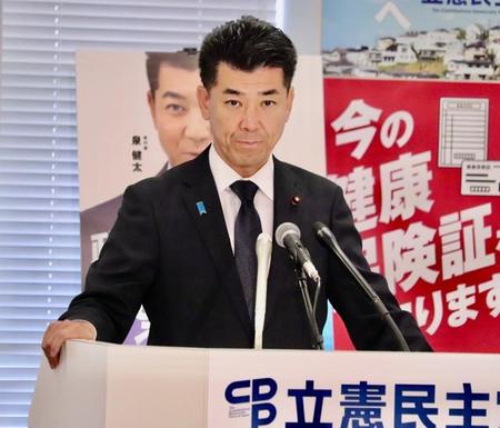 国会内で定例会見に臨む立憲民主党の泉健太代表