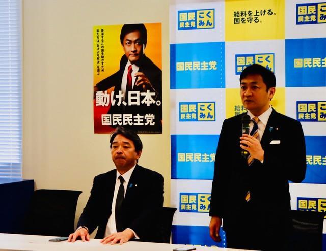 国民民主党の臨時両院議員総会に出席した（左から）榛葉賀津也幹事長、玉木雄一郎代表＝国会内