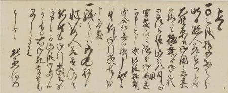 くずし字の古文書を読むのはなかなか難しいですが…（TOPPAN株式会社提供）