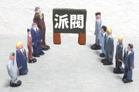 画像はイメージです（BBuilder／stock.adobe.com）