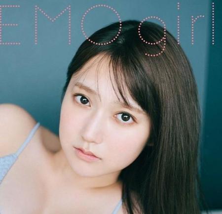 鈴木くるみが表紙を飾った「EMO girl extra Teens special」（イマジカインフォス）23年11･29発売号