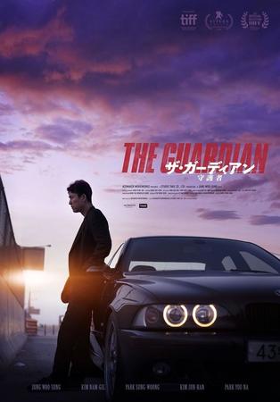 チョン・ウソン初監督作品「ザ・ガーディアン／守護者」（© 2022 ACEMAKER MOVIEWORKS & STUDIO TAKE CO., LTD. All Rights Reserved.）