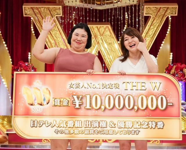 「THE W 2023」を制し、優勝賞金１０００万円を獲得した紅しょうが