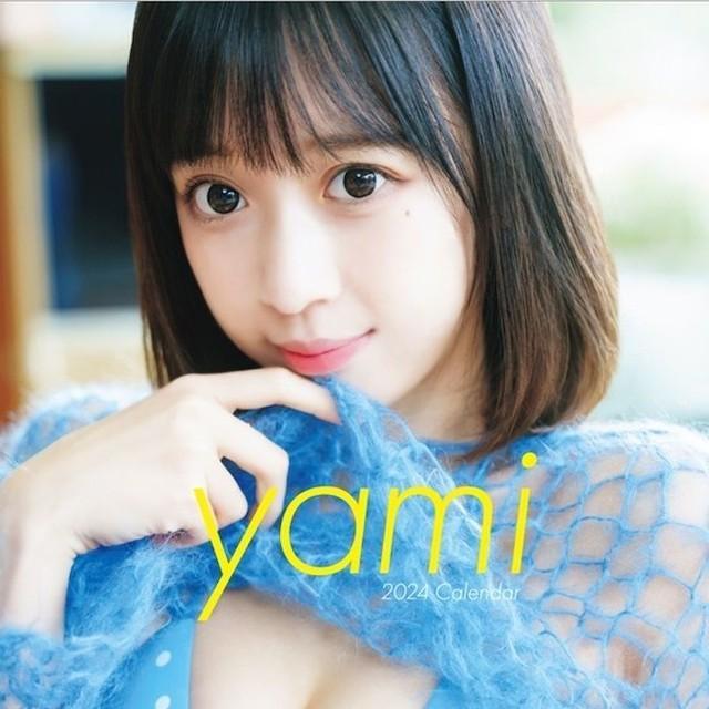 yami「B2サイズ壁掛け2024カレンダー」（ハゴロモ）より