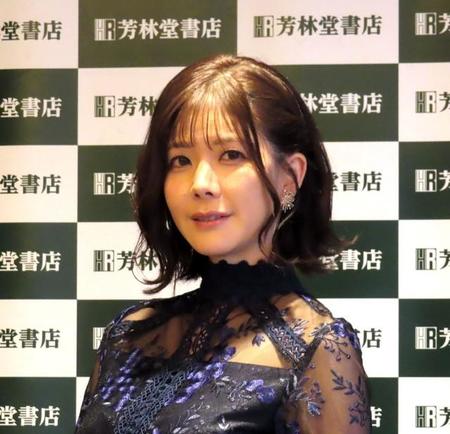 初写真集発売記念イベントに姿を見せた高宮まり