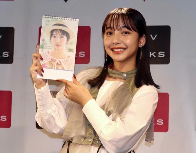 山之内すず イベントで悩み告白「芸能界に友達がいない」カレンダー