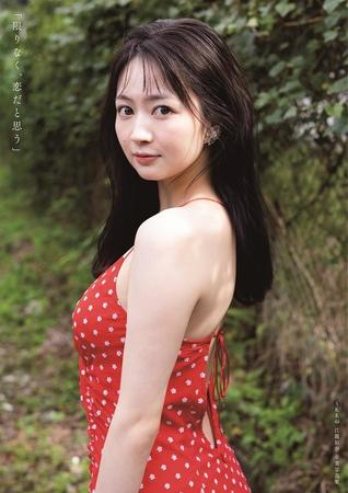 江籠裕奈のSKE48卒業写真集「限りなく、恋だと思う」（扶桑社、撮影・青山裕企）通常版表紙