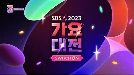 「2023 SBS歌謡大典」では多くのトラブルに見舞われた（出典：YouTube SBS Entertainment動画キャプチャー）